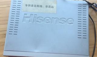 青岛有线高清电视费用多少 青岛高清机顶盒价格