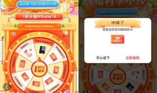 移动手机兑换积分方法步骤 移动积分商城兑换