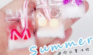 怎么用彩纸做迷你小薯片 做迷你小袋子怎么做