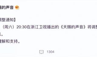 东航mu5735有重要人员吗 5735最新消息