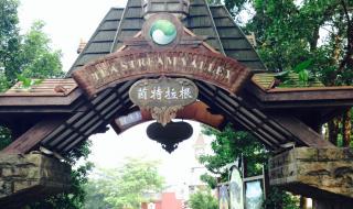 深圳东部华侨城攻略 深圳东部华侨城攻略