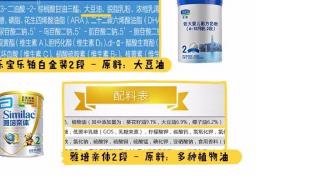 哪款奶粉比较好吸收 哪款奶粉比较好吸收