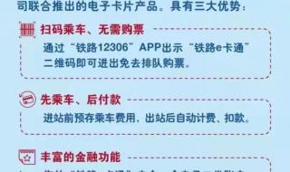 中铁建集团西南分公司是国企吗 中铁和中铁建合并