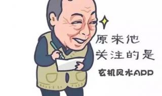 怎样测手机号码的好坏 手机号码凶吉测试