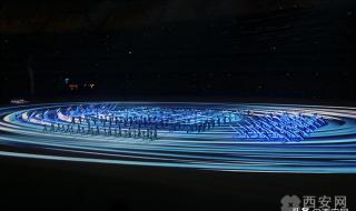 2021全运会开幕式节目目录 第二届全运会开幕式