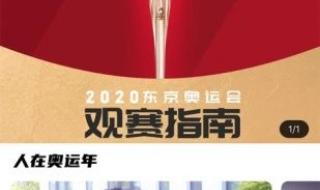 2021第十三全运会奖牌排行榜 2021全运会金牌榜