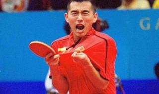 乒乓球最强国家 中国乒乓球历届男单冠军